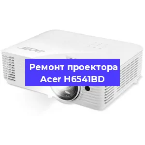 Замена прошивки на проекторе Acer H6541BD в Краснодаре